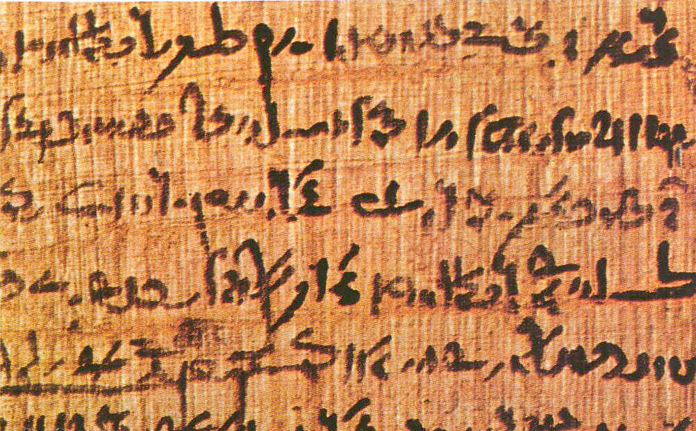Papyrus (P. BM EA 10591 recto column IX, beginning of lines 13–17) 